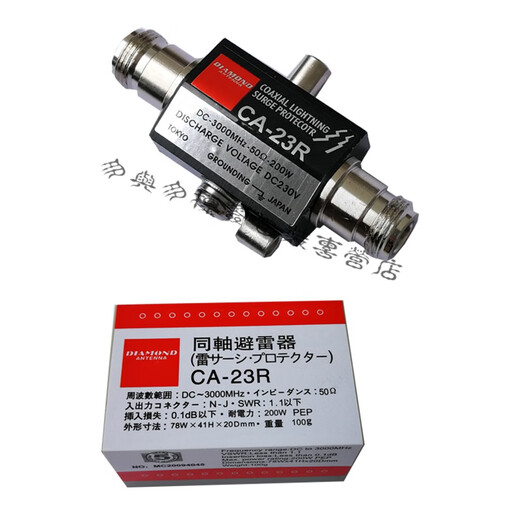 Diamond CA-23R/CA-23RP coaxial lightning arrester antenna feed arrester repeater base station outdoor antenna CA-23RP one male and one female