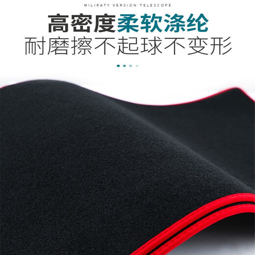 Hurricane-applicable Buick GL8 center console sun protection pad instrument panel sun protection sun protection mat 17-20 Buick GL825S/28T red edge