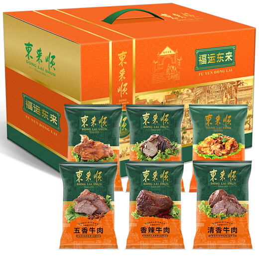 Donglaishun Delicatessen Gift Box Beef Open Bag Ready-to-Eat Specialty New Year Gift Chinese Time-honored Halal Sauce Meat Mix 1850g