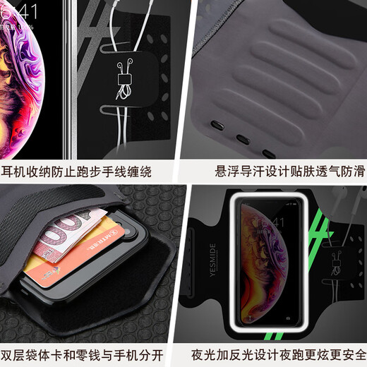 Arm bag for women, sports mobile phone arm bag, running mobile phone arm bag, wrist bag, fitness equipment for men and women, universal mobile phone arm strap, sports bag, arm bag for women, outdoor, upgraded obsidian large size* suspension + earphone storage