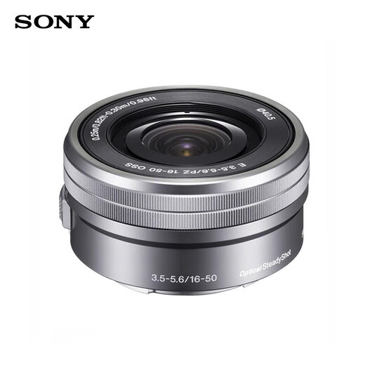 Sony (SONY) E 16-50mm F3.5-5.6 APS-C format standard zoom lens suitable for mirrorless cameras E10 A6400 a6100 a6000 a6300 a5100 E PZ16-50 Silver Tianli DMCUV Kit