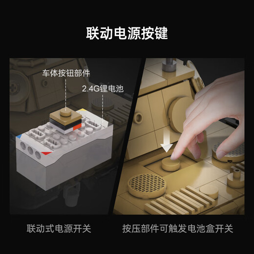Doppel Eagle Building Block Assembly Toy Tank Militärmodell Elektrische Fernbedienungsmodell Kinder Jungen Spielzeug Geburtstagsgeschenk Leoparden Tank-907 Partikel