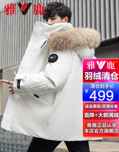 
Yalu new winter down jacket for men's winter mid-length duck down thickened fur collar business hooded new jacket trendy NR black YU807V12190 M 170