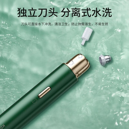 KONKA Valentine's Day Gift Electric Eyebrow Trimmer Eyebrow Trimmer Artifact for Men and Women Electric Eyebrow Trimmer Tool Eyebrow Razor to Trim Lips and Nose Hair Beginner's Eyebrow Trimmer Emerald丨Save the Handicapped Party