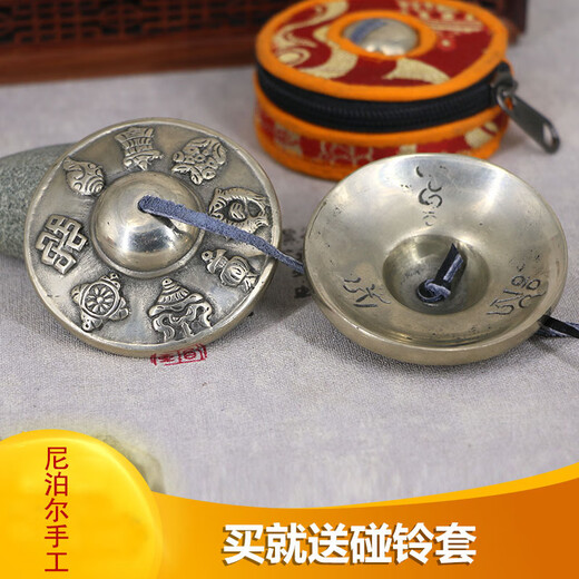 京韵尼泊尔手工丁夏纯铜碰铃打击乐器撞铃冷门民族传统乐器 青铜光面款