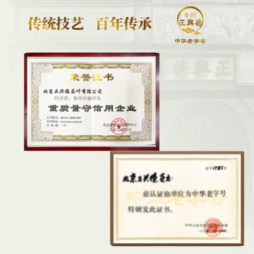 Niujie Zhengxingde [nuevo producto] té oolong té nuevo té chino marca gaoshan oolong té enlatada 80g
