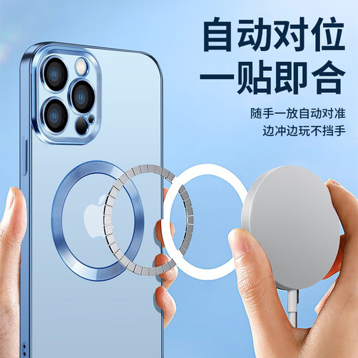 AMLLSYE 适用苹果13手机壳13promax自带镜头膜透明磁吸壳充电动画硅胶套全包围高级男女款 远峰蓝，Magsafe磁吸壳，自带镜头膜 苹果13ProMax