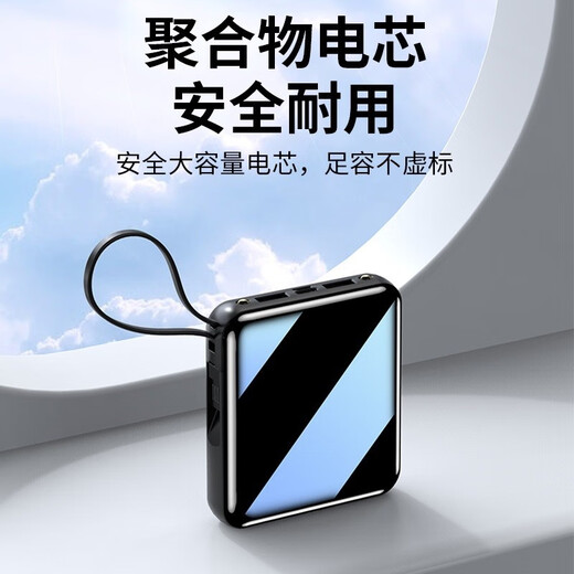 ZNNCO power bank 20,000 mAh small and portable with cable mini fast charging large capacity mobile power supply to be on board the plane suitable for Apple and Xiaomi mobile phone 20,000 mAh five-out three-in丨steel black