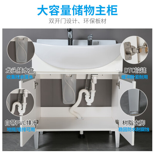 TOTO浴室柜组合套装LDSW753W简约一体陶瓷盆75cm小户型抽拉龙头(06-D) 浴室柜+抽拉龙头DL388C175cm