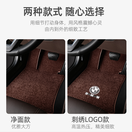New Peugeot Logo 308 408 508 3008 4008 5008 2008 Special Car Foot Pad Teppich Velvet Brown [High-End-Teppich + Auto-Logo]