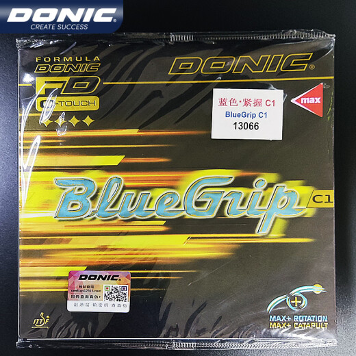 
DONIC rubber set table tennis rubber blue clasp C1C2 table tennis player sticky rubber strong attack type competition rubber 13066 13066 (C1) Red MAX 1 piece