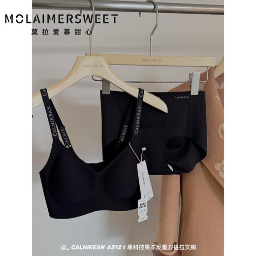 Mola loves sweetheart; MOLAIMERSWEET Jelly Soft Support Anti-Gratility Lifting Bra Set Thin Stainless Small Chest Gathering Breathable Ringless Underwear for Women Taro Powder M Size=32/70ABC