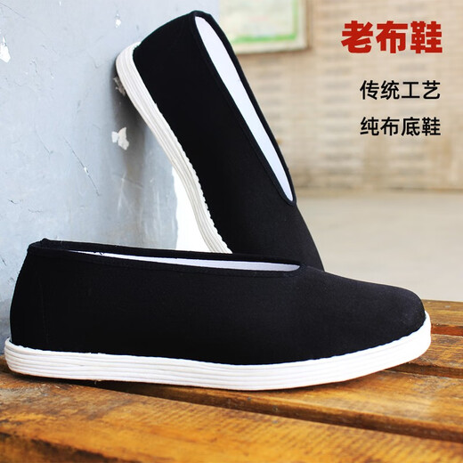 Old Beijing cloth shoes for men, breathable, middle-aged and elderly, round mouth, slip-on shoes, ethnic style cloth sole dad shoes, black cloth, round mouth, 42 (260mm) A42