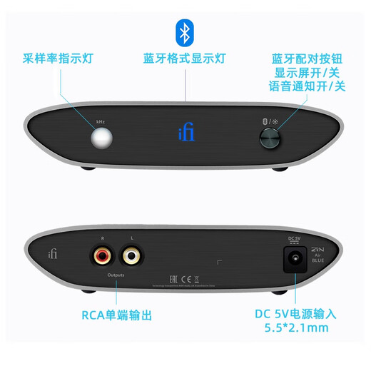 Yuelfa iFi ZEN Air Blue Bluetooth decoder Bluetooth 5.0 HD full format Bluetooth receiver to speaker transmitter adapter ZEN Air Blue Bluetooth 5.1