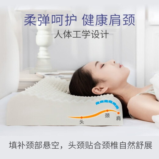 LOCK&LOCK Thailand natural latex pillow household rubber pillow core men and women single vertebra cervical pillow summer rubber pillow breathable adult cervical pillow