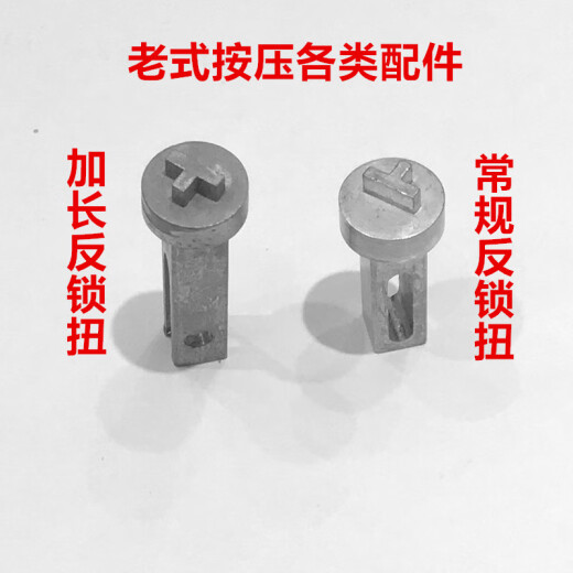 
Door lock accessories Old style press door lock accessories Universal gear tooth frame anti-locking HOOPLY Silver Standard Silver 9928 hand buckle