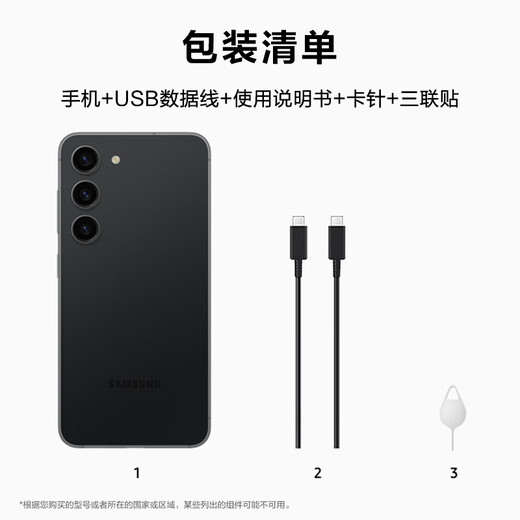 Samsung Galaxy S23 AI mobile phone intelligent photo editing, photo shooting mobile phone, second generation Snapdragon 8 gaming mobile phone, simultaneous translation 8GB+256GB, Yuyuan Black 5G mobile phone
