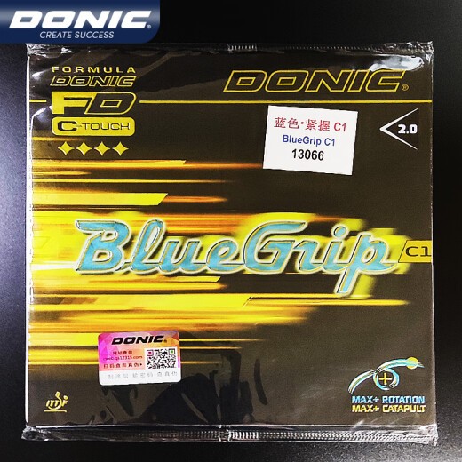 
DONIC rubber set table tennis rubber blue clasp C1C2 table tennis player sticky rubber strong attack type competition rubber 13066 13066 (C1) Red MAX 1 piece
