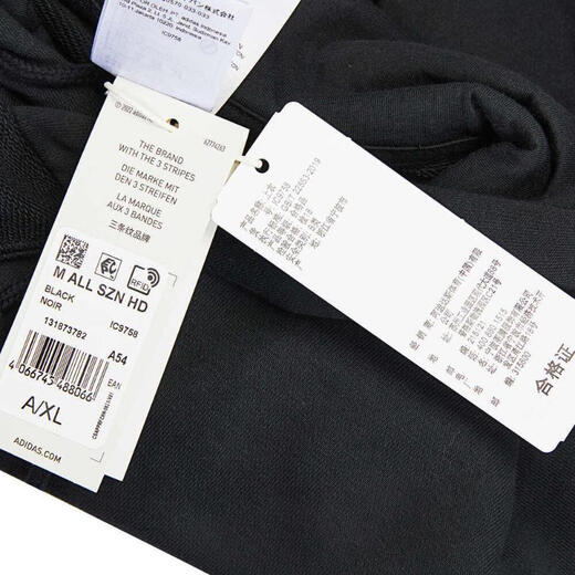 
Adidas (adidas) Men's M ALL SZN HD Knitted Hooded Pullover Comfortable and Desirable Fashionable IC9758 XXXL