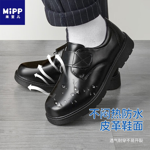 Mibaoer (MIPP) boys' leather shoes beef two-layer genuine leather children's shoes black summer spring and autumn children's British student soft cowhide performance leather shoes matte black size 34 feet length 210 shoes inside length 225