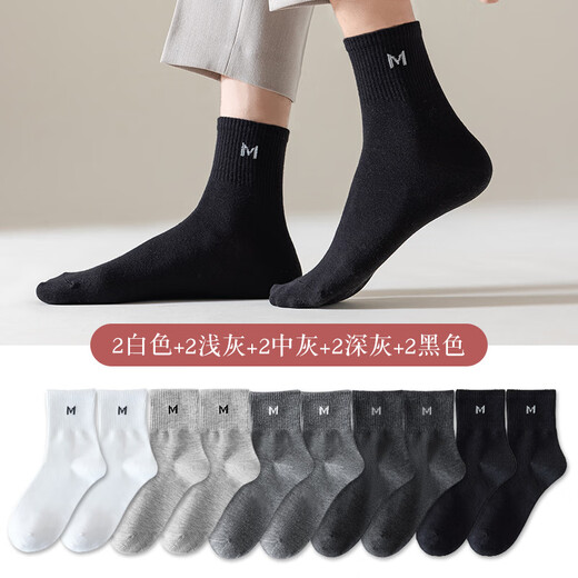 FitonTon10双袜子男秋冬季长筒袜纯色运动棉袜中筒袜透气篮球袜男袜