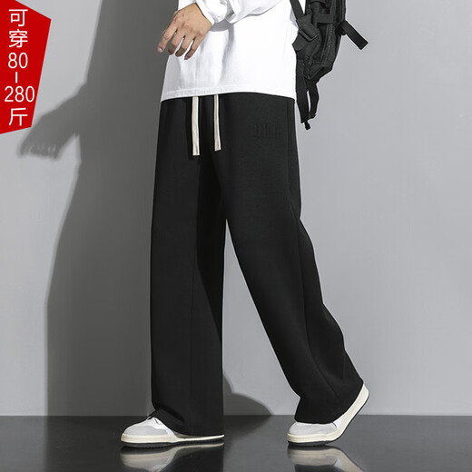 Karl's large size men's straight-leg pants for autumn and winter plus fat plus fat embossed sweatpants casual sports wide-leg pants fat guy trend gray green 8XL (255-280Jin Jin is equal to 0.5 kg)