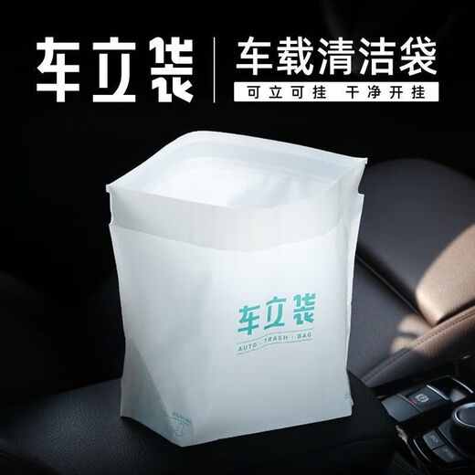 Car Stand Bag Self-standing Car Garbage Bag Barrel Disposable Garbage Can Cleaning Bag Stickable Portable Stand-up Car Stand Bag (Three Packs/60 Only)