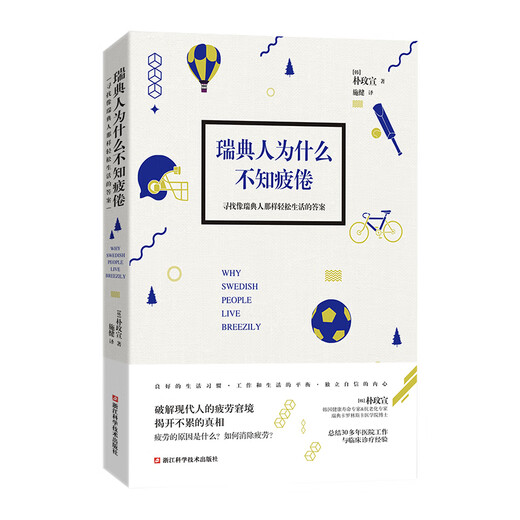 Happy Reading Sixth Grade Part 2 (5 volumes in total) Robinson Crusoe + The Adventures of Riding a Goose + The Adventures of Tom Sawyer + Alice in Wonderland + The Little Prince 142**724
