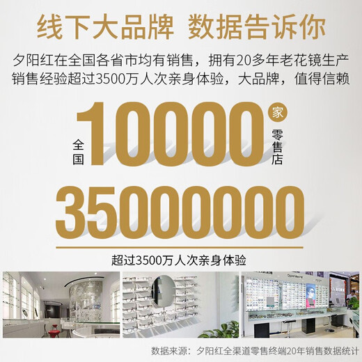夕阳红双光老花镜远近两用女士时尚洋气超轻高清染色太阳镜中老年人眼镜 女款 老花太阳镜+150度 建议50-54岁