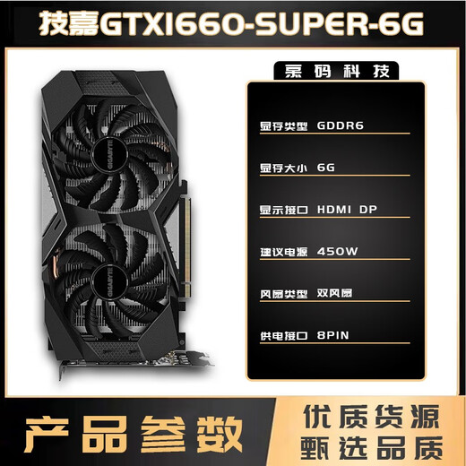 Buntes Asus Gigabyte MSI Movie GTX1660S 2060S 1660TI Desktop Grafikkarte Independent Gaming Graphics Card verwendet Gigabyte GTX1660 Super 6g 95% neu