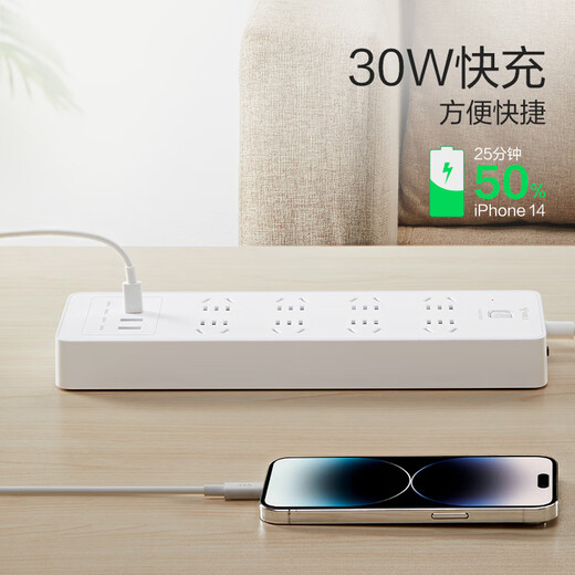 Bull (Bull) 30W PD Apple Fast Lading Super Power/Overload Protection Socket/Drahtplatine/Stecker/Steckerplatine 8 Buch
