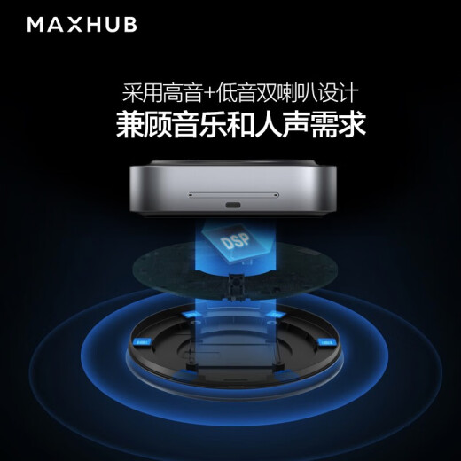 MAXHUB omnidirectional microphone wireless connection (supports Bluetooth cascade one) computer and mobile phone 360-degree sound recognition desktop speaker BM31 wireless omnidirectional microphone BM31*2 [supports wireless cascade + NFC quick connection]