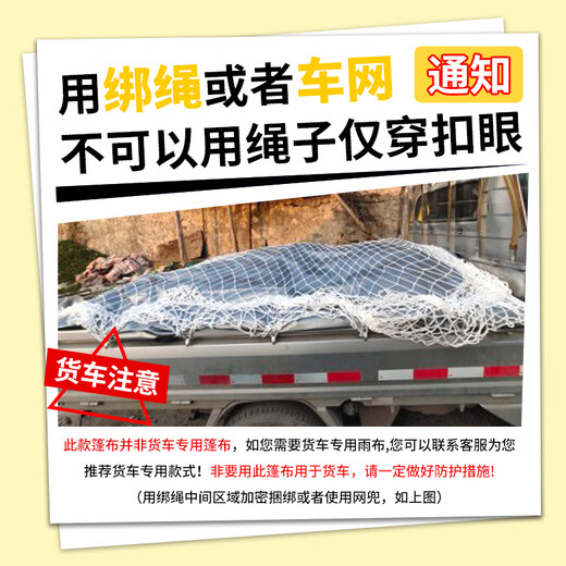 Yuanxing (YUANXING) green silver tarpaulin thickened tarpaulin truck rainproof tarpaulin sun protection tarpaulin plastic sheet 3*5 meters