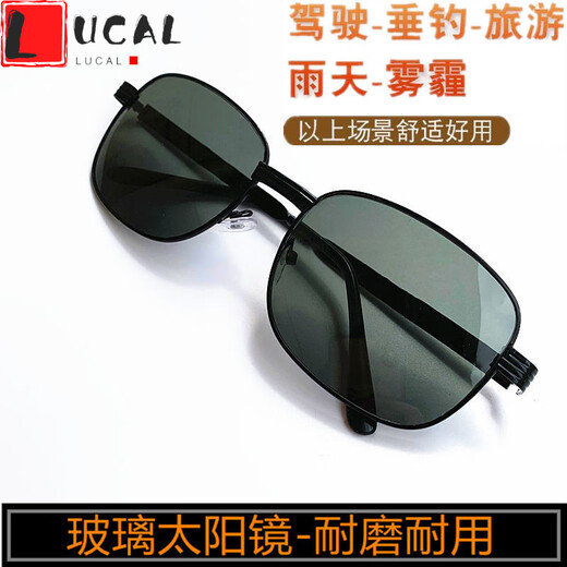 LUCALY Glass Sunglasses Glass Sunglasses Men's Business Glasses Driver's Glasses Driving HD Travel Fishing Men's Glasses Upgraded HD Tempered Glass Wear-Resistant Black 806 Single
