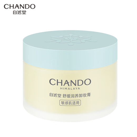 CHANDO soothing and nourishing makeup remover 25ml