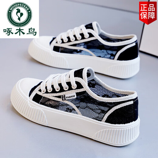 
Woodpecker 2025 summer new mesh mesh shoes summer small white women's shoes canvas shoes thin versatile thick sole breathable board shoes 9901 khaki 38