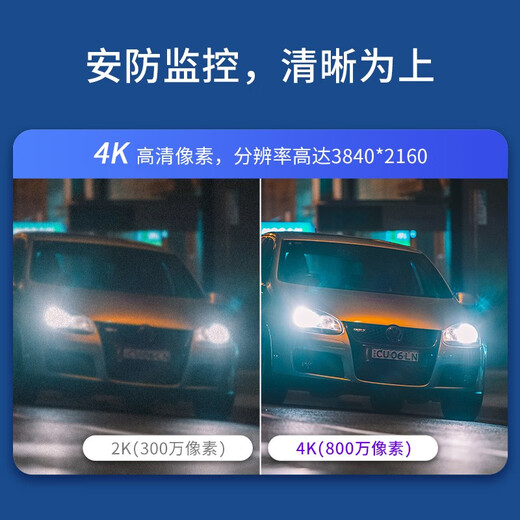 普联（TP-LINK） 双频5G超清800万无线WIFI监控tp摄像头室外人形检测防水360度全景旋转球机 TL-IPC683-AEZ【全彩变焦 标准版】 无内存卡版（免费升级32G）
