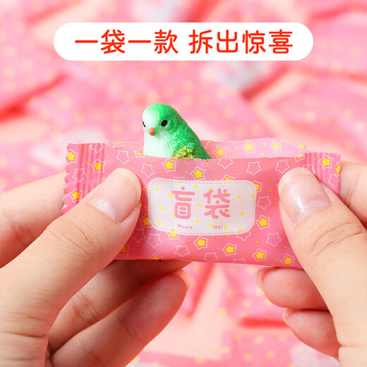 Tatanice Juguetes para niños, animales pequeños, bolsas ciegas, cajas ciegas, regalos pequeños, lindas partículas, 20 modelos en miniatura, regalos del día infantil