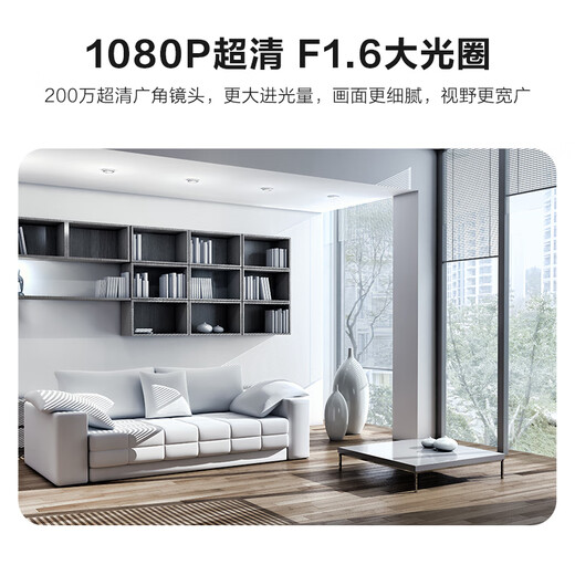萤石 CB2 全无线监控摄像头 200万像素1080P电池相机 网络摄像机 免打孔 灵巧吸附 冰川白