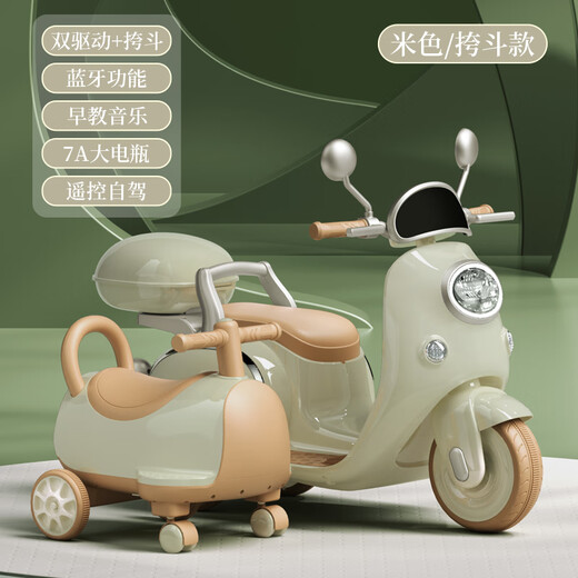 Cute Angel Children's Electric Motorcycle Children's Motorcycle Electric Car Children's Electric Car Tricycle Toy Car Can Seat Single Person Top with Powder | Dual Drive + 6V7A Battery + Remote Control
