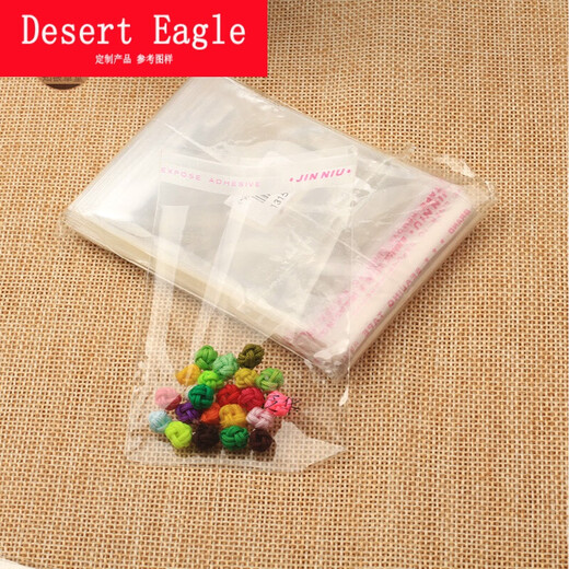 Geeignet für Plastiktüten, selbstklebende Beutel, lange Streifen, kleine transparente Verpackungsbeutel, BL-Beutel, 5 Drahtspeicher, 100 Stück, BL4 Draht 17*21 (18+3) 100 Stück, 13298