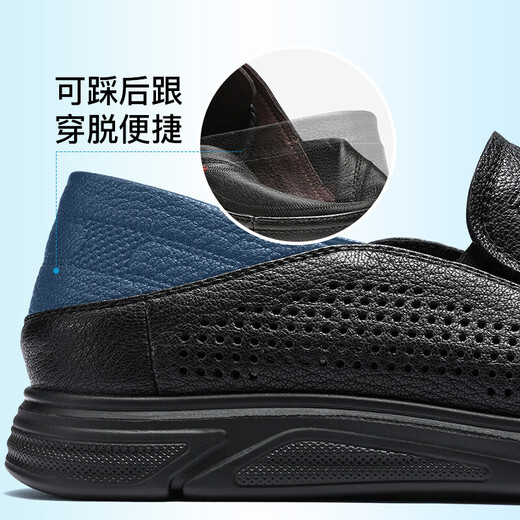 Alter Mann des Mannes (Laorentou) Herrenschuhe Sommergeschäft Casual Schuhe Low Top Schuhe Schaffellschatzhocker Füße Hollow Hole Schuhe atmungsbeheichte leichte Lederschuhe Ll12132 Black 42