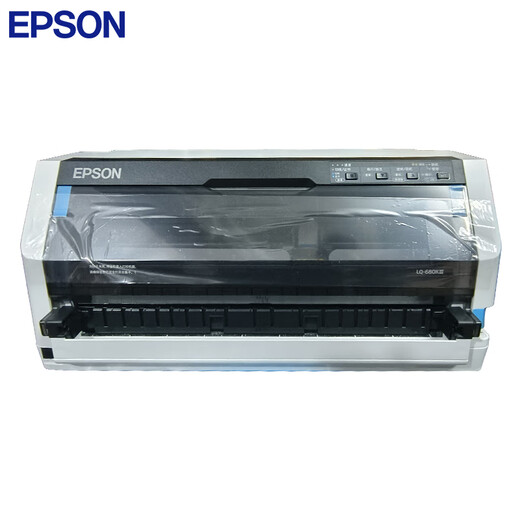 爱普生（EPSON）LQ-680KIII A3/A4针式打印机 106列平推证卡打印机 6+1联复写（LQ-680KII升级型）家用办公
