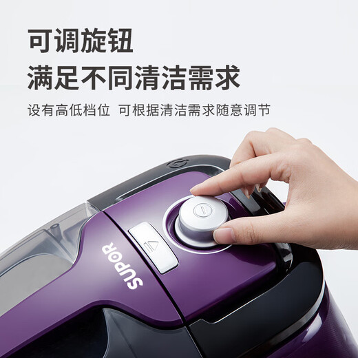 SUPOR vacuum cleaner household horizontal large suction multi-function one-button automatic retracting low-noise high-power cleaning machine VCC37A-13