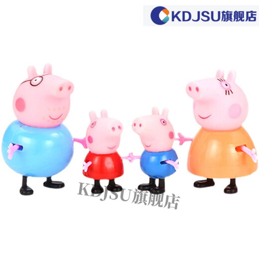 
Peppa Pig family of four toys Peppa Pig family of four children playing house toy gift box set Peppa Pig full set dolls dolls gift girl full set 25 characters [soft head] [gift box set]