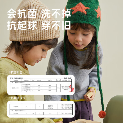 Papa crawling autumn and winter children's sweater knitted baby solid color boys and girls round neck Australian wool warm and fashionable white 100 cm