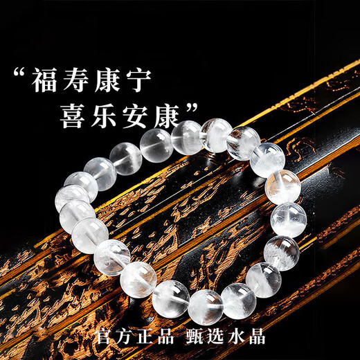 Eternal symbol natural white ghost bracelet for women Brazilian cornucopia white crystal bracelet birthday gift collection cornucopia white ghost 6mm