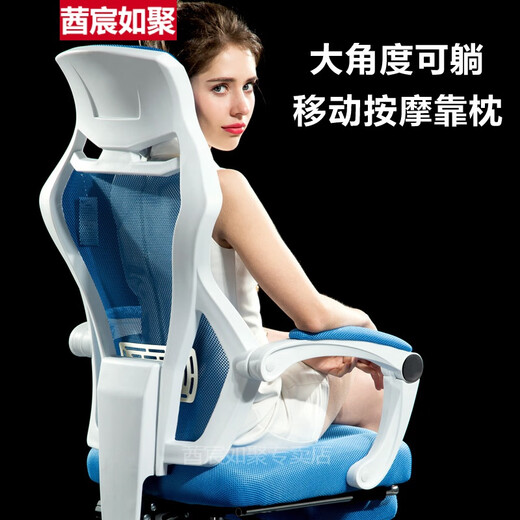 Gaming chair, e-sports capsule, computer chair, home office chair, mesh chair, backrest, lifting swivel chair, staff chair, student gaming chair, comfortable gaming chair without bedside bed frame, white frame, black mesh + foot + latex cushion (massage pillow included), aluminum alloy feet, rotating lifting armrests