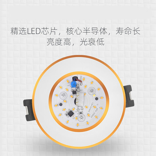 奥罗登led筒灯嵌入式5cm5.5cm6cm6.5公分开孔牛眼灯天花射灯客厅小孔灯 铝材5W【全白】三色开孔5-6.5cm