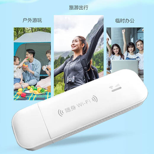 YOZE portable wifi portable wifi mobile 4G wireless router three-network universal high-speed flow USB plug-and-play Internet card tray device convenient car-mounted Internet treasure Mobile Unicom dual network-card-free version does not include packages